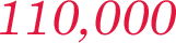 110,000