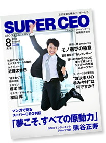 SUPERCEO