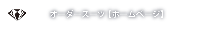 ホームページ