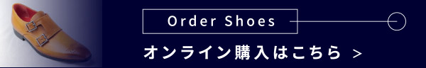 ONLINE SHOP